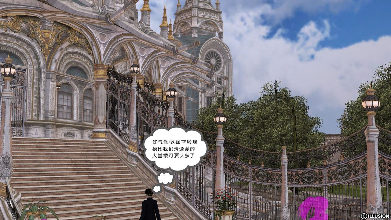 《[3D]降魔傳》漫画 第03話