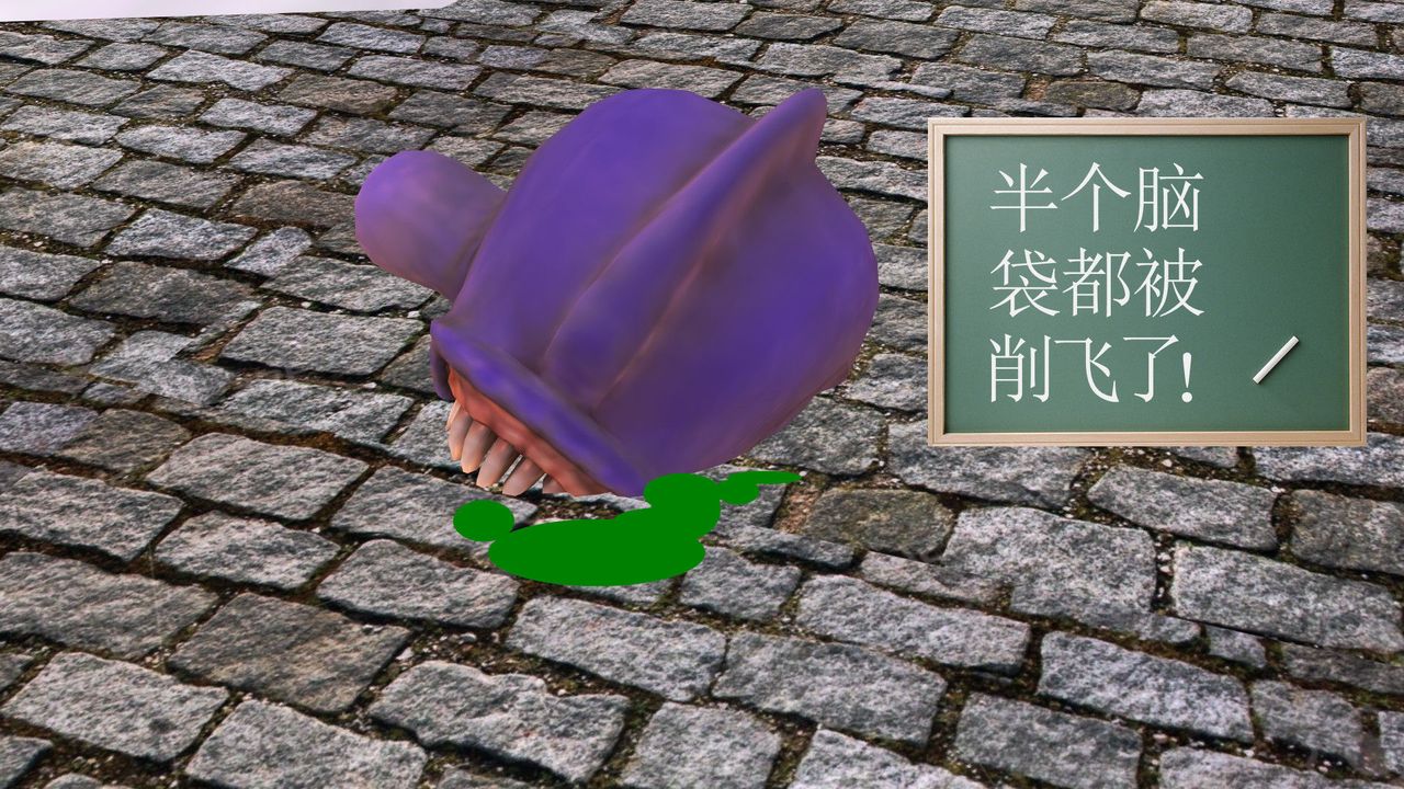 《[3D]降魔傳》漫画 第31話