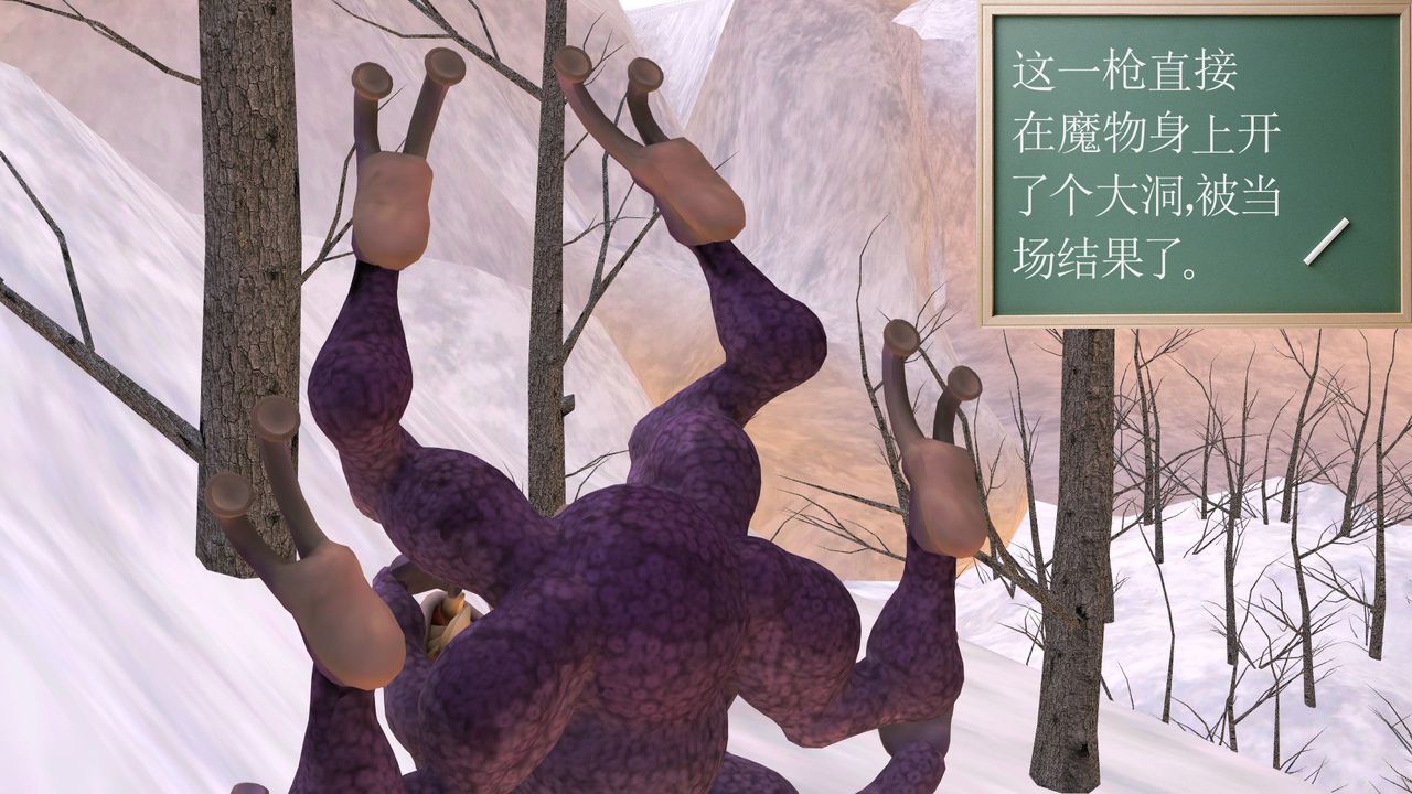 《[3D]降魔傳》漫画 第31話