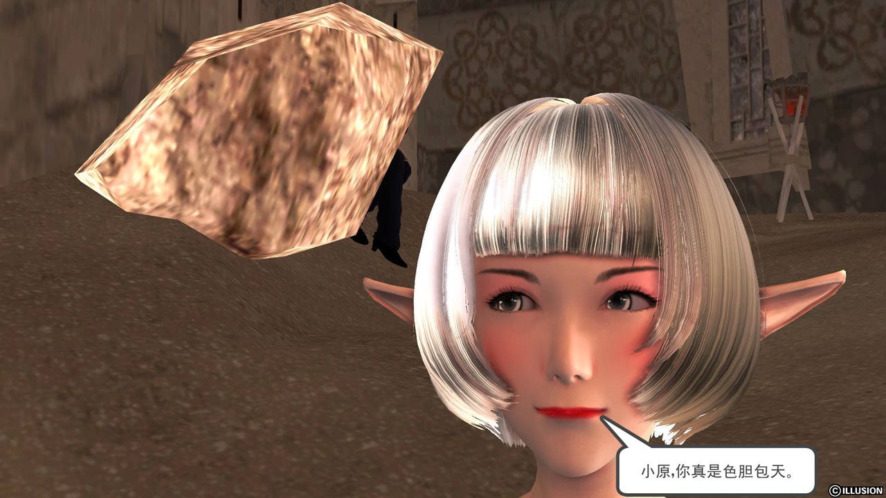 《[3D]降魔傳》漫画 第34話