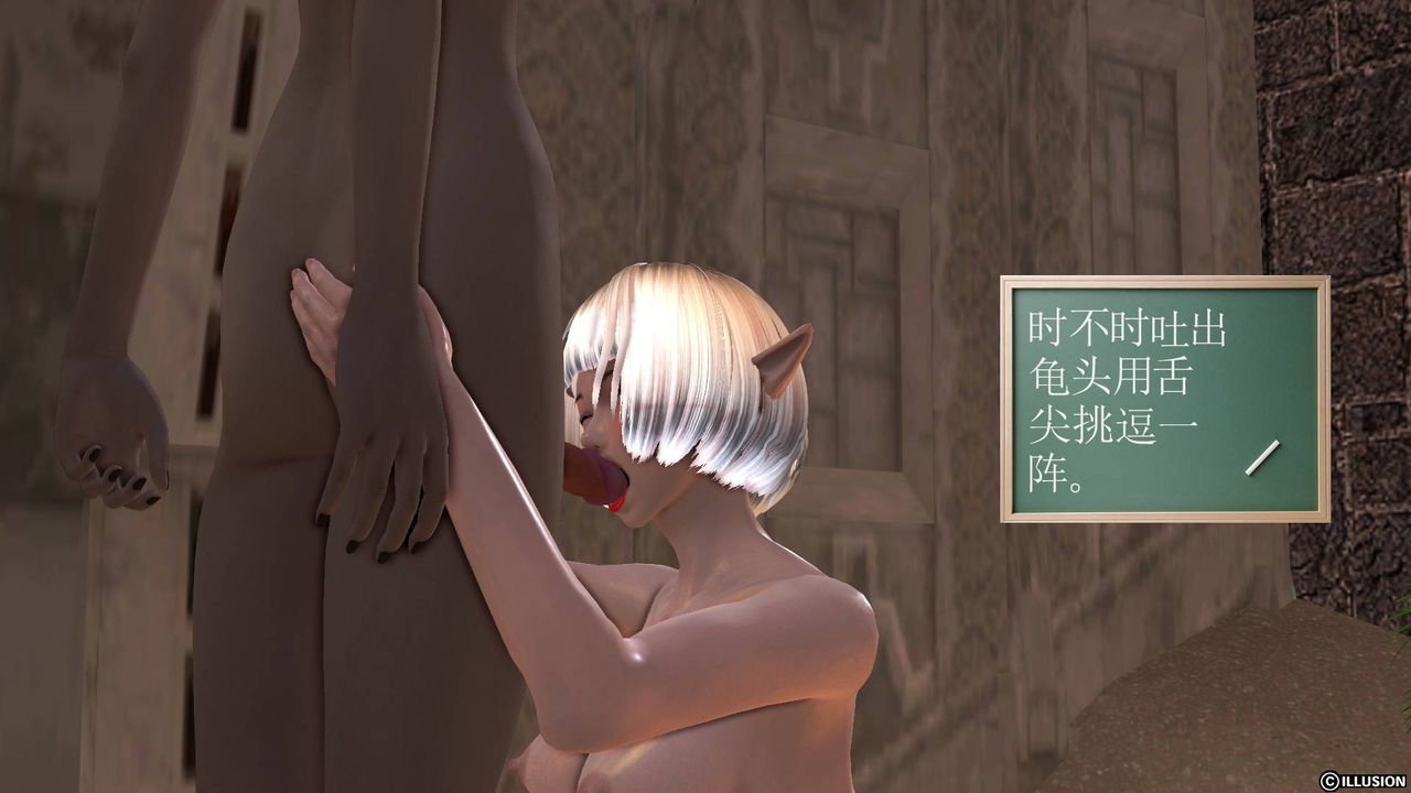 《[3D]降魔傳》漫画 第34話