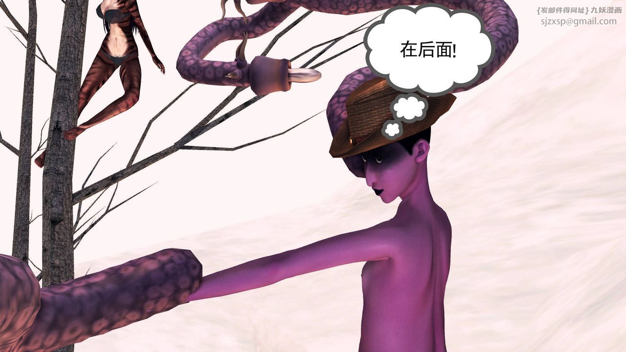 《[3D]降魔傳》漫画 第36話