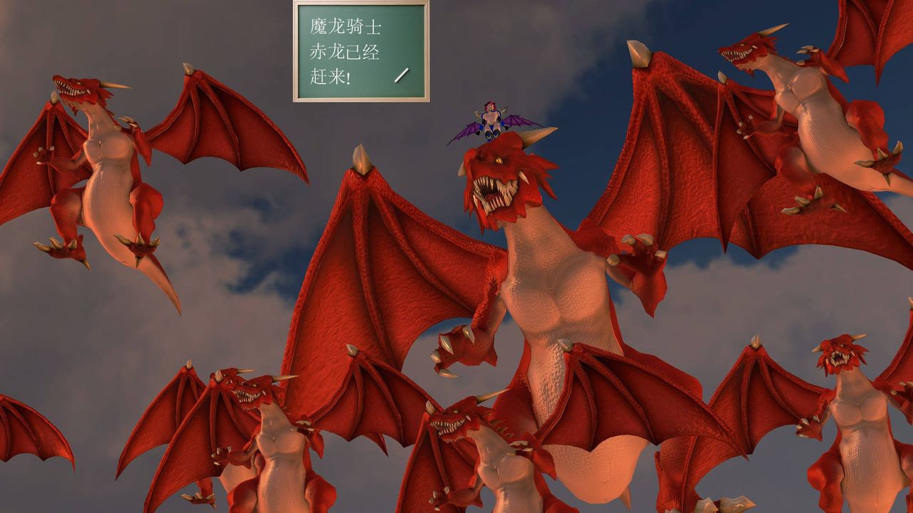 《[3D]降魔傳》漫画 第36話