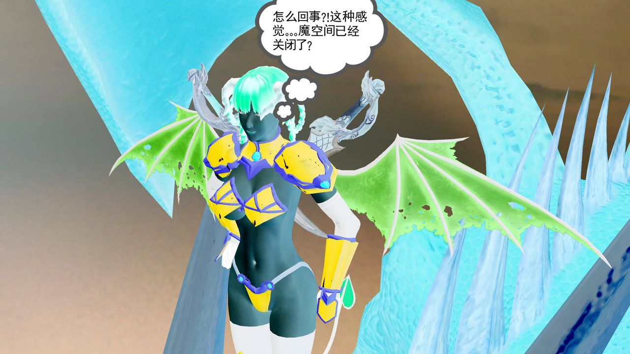 《[3D]降魔傳》漫画 第36話