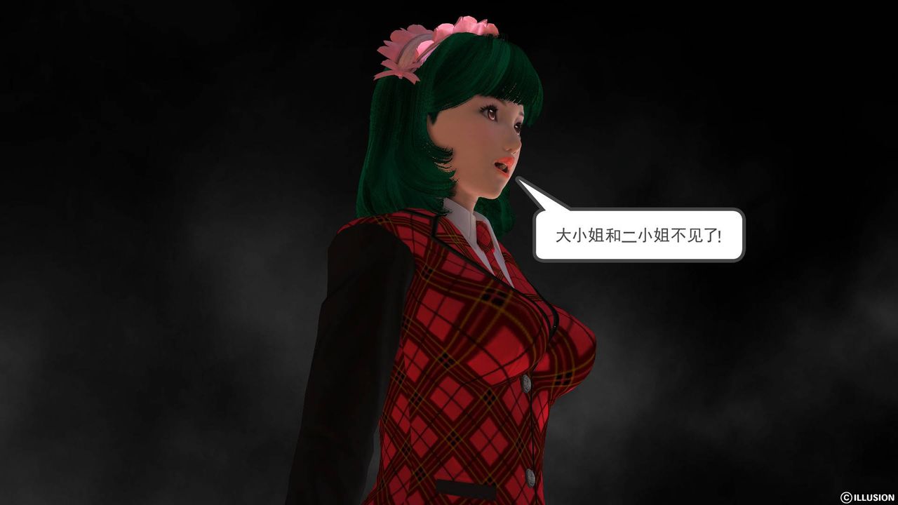 《[3D]降魔傳》漫画 第36話