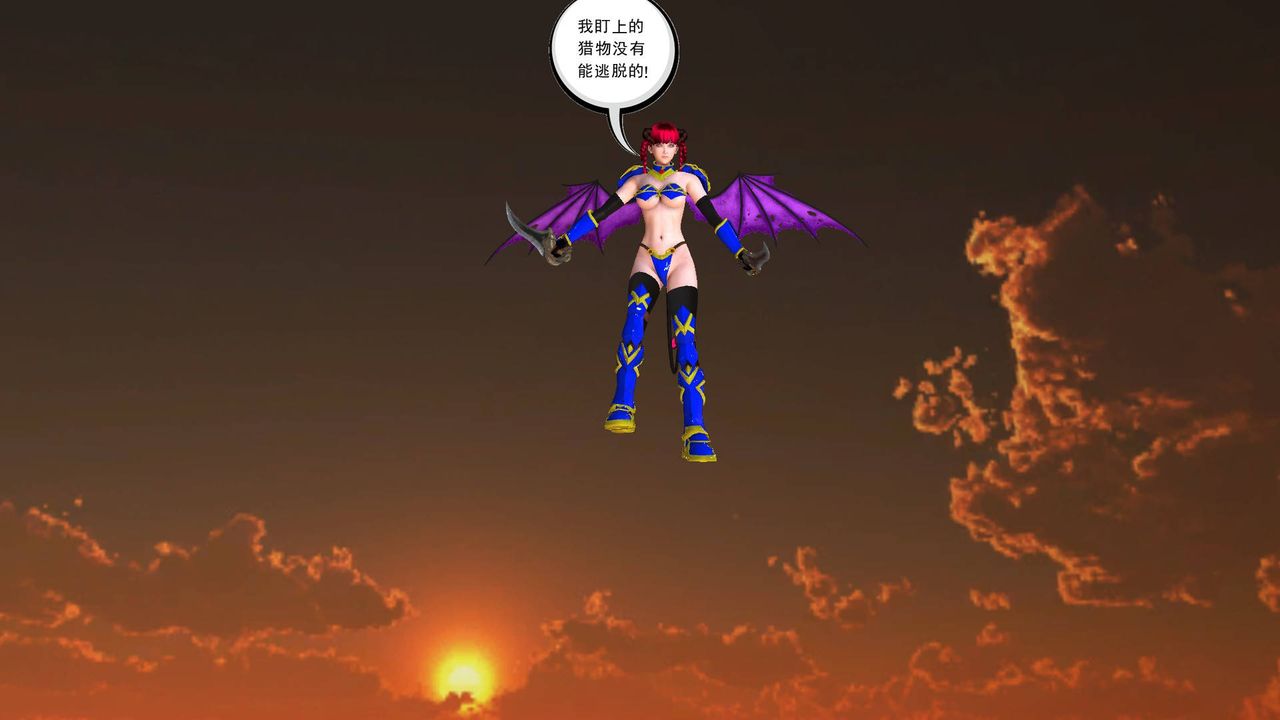 《[3D]降魔傳》漫画 第36話