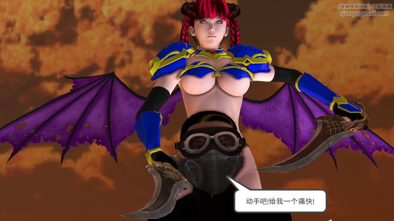 《[3D]降魔傳》漫画 第36話