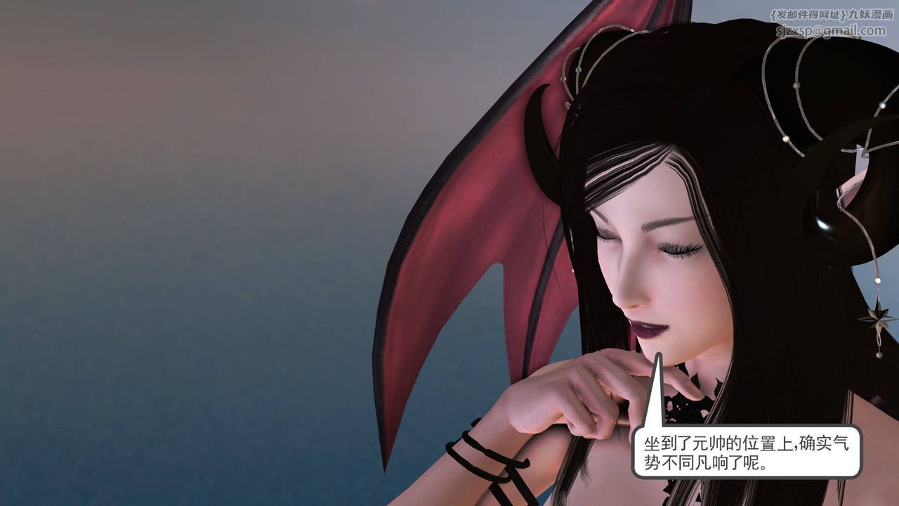 《[3D]降魔傳》漫画 第36話