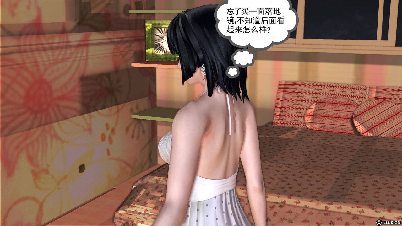 《[3D]降魔傳》漫画 第37話