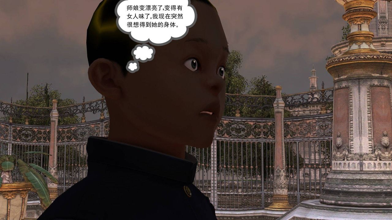 《[3D]降魔傳》漫画 第38話