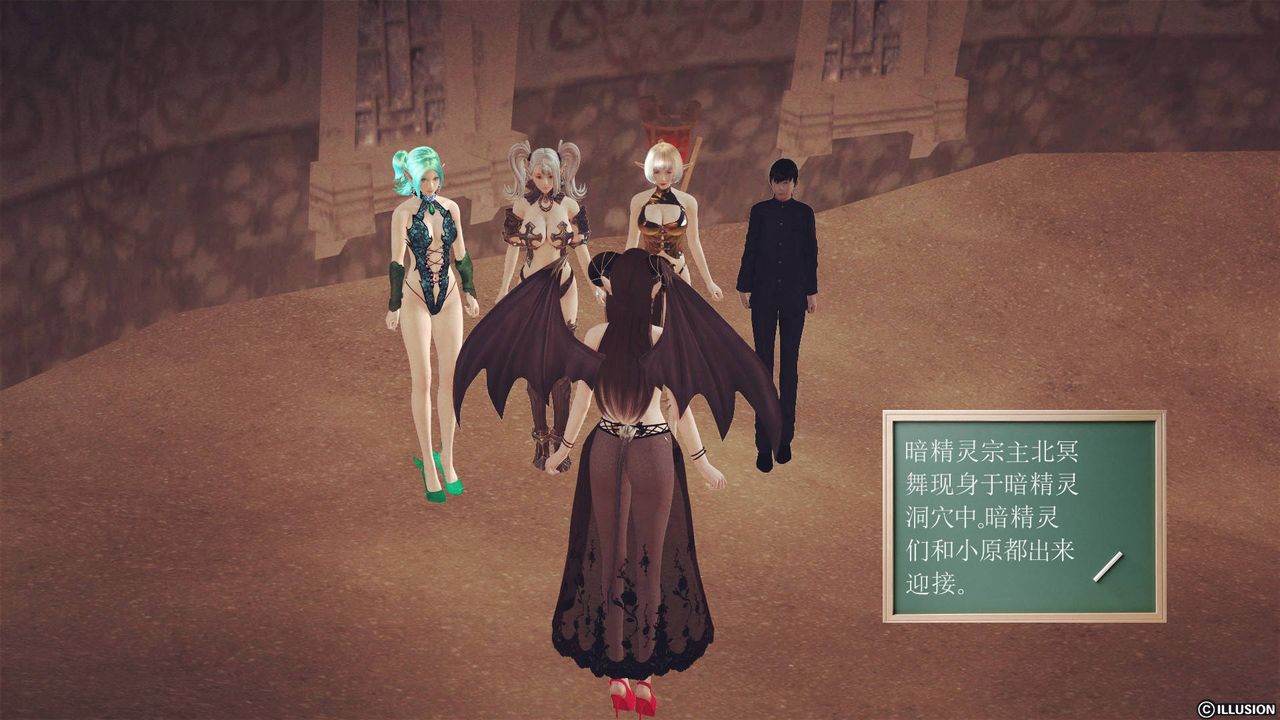 《[3D]降魔傳》漫画 第39話