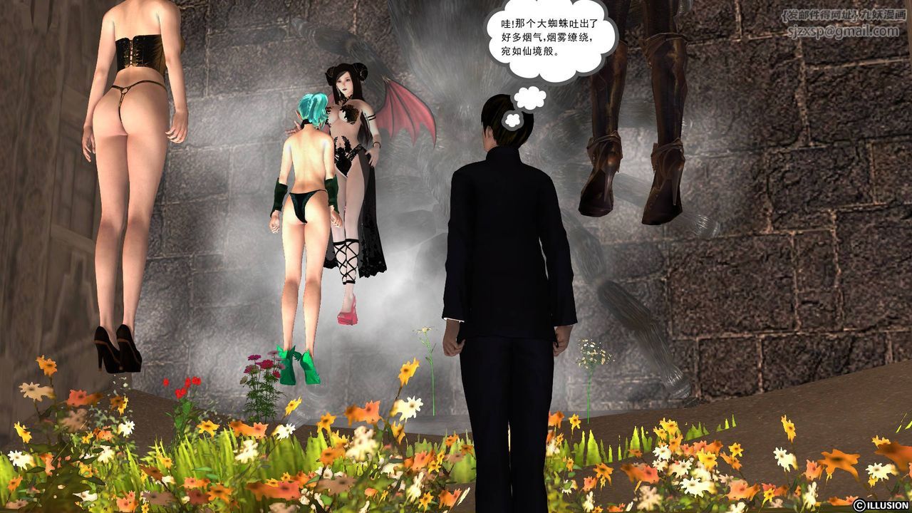 《[3D]降魔傳》漫画 第39話