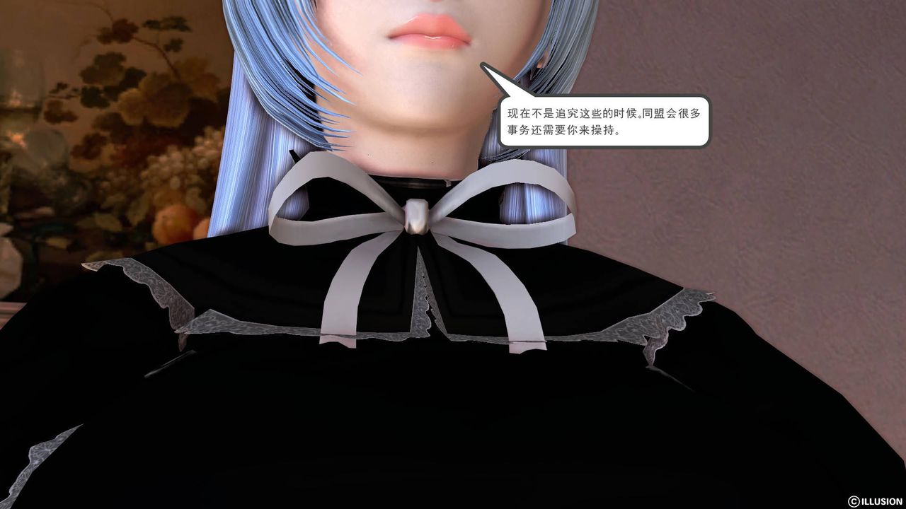 《[3D]降魔傳》漫画 第39話