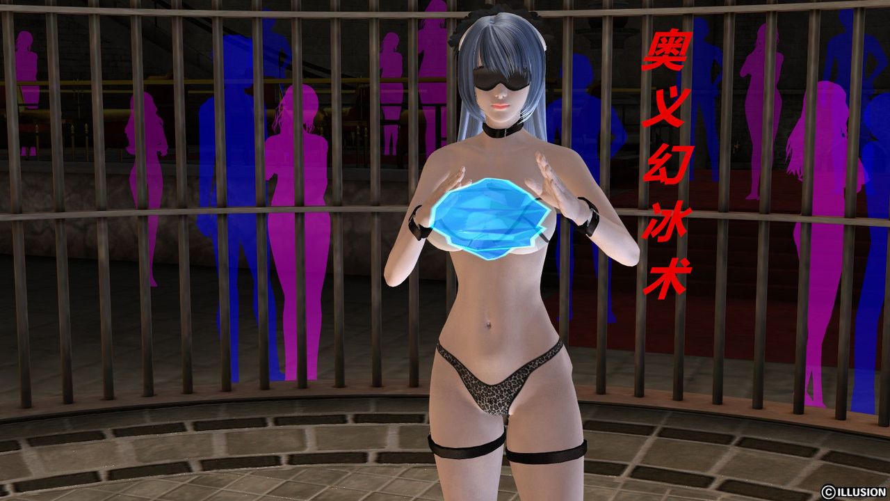 《[3D]降魔傳》漫画 第04話