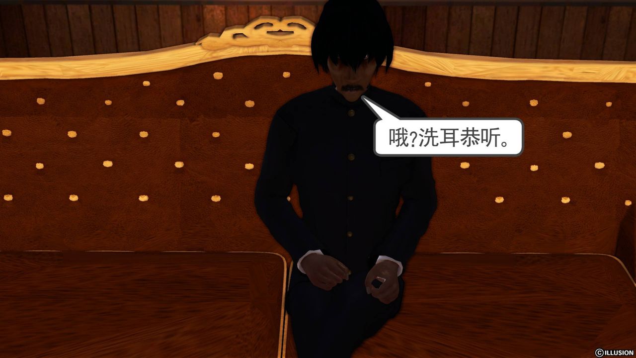 《[3D]降魔傳》漫画 第40話