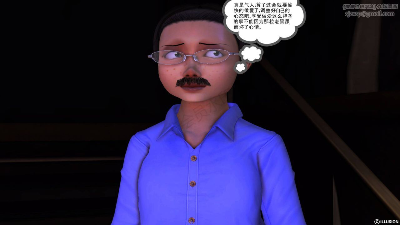 《[3D]降魔傳》漫画 第40話