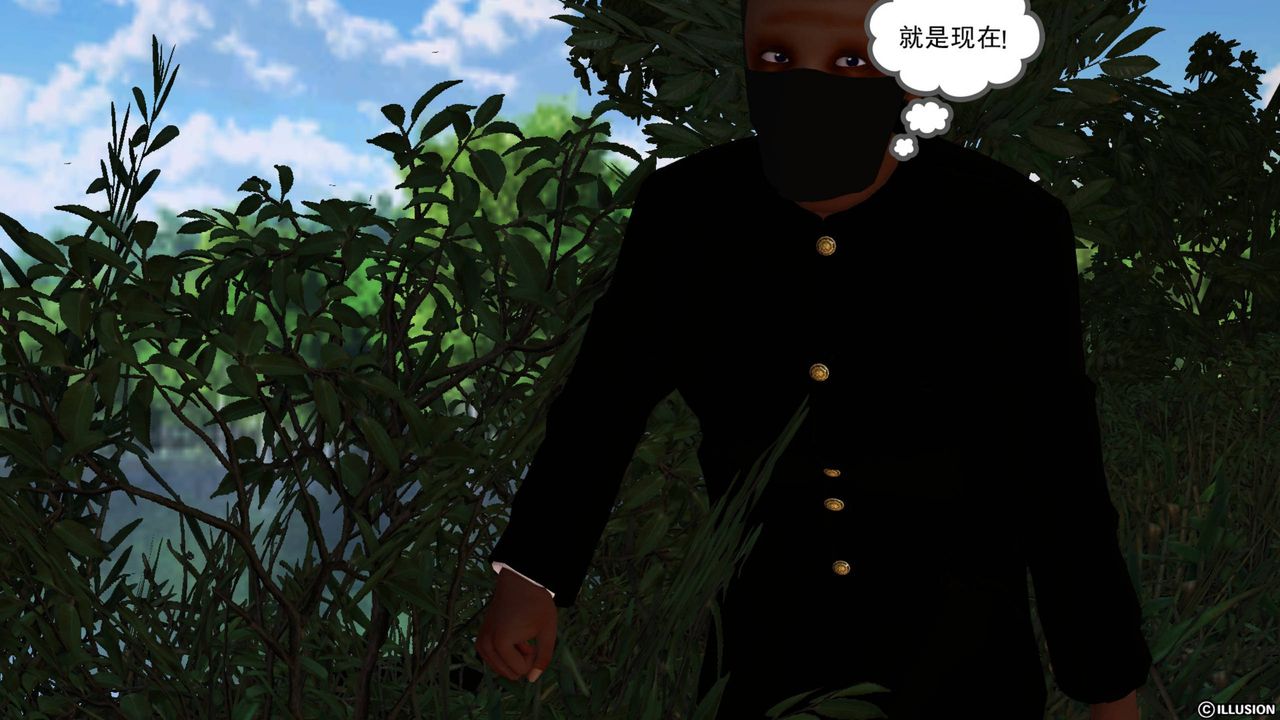 《[3D]降魔傳》漫画 第41話