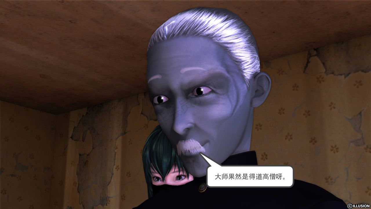 《[3D]降魔傳》漫画 第42話
