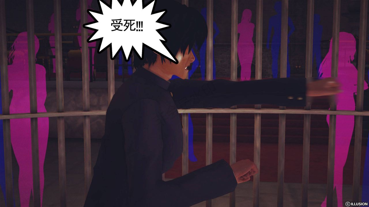 《[3D]降魔傳》漫画 第43話