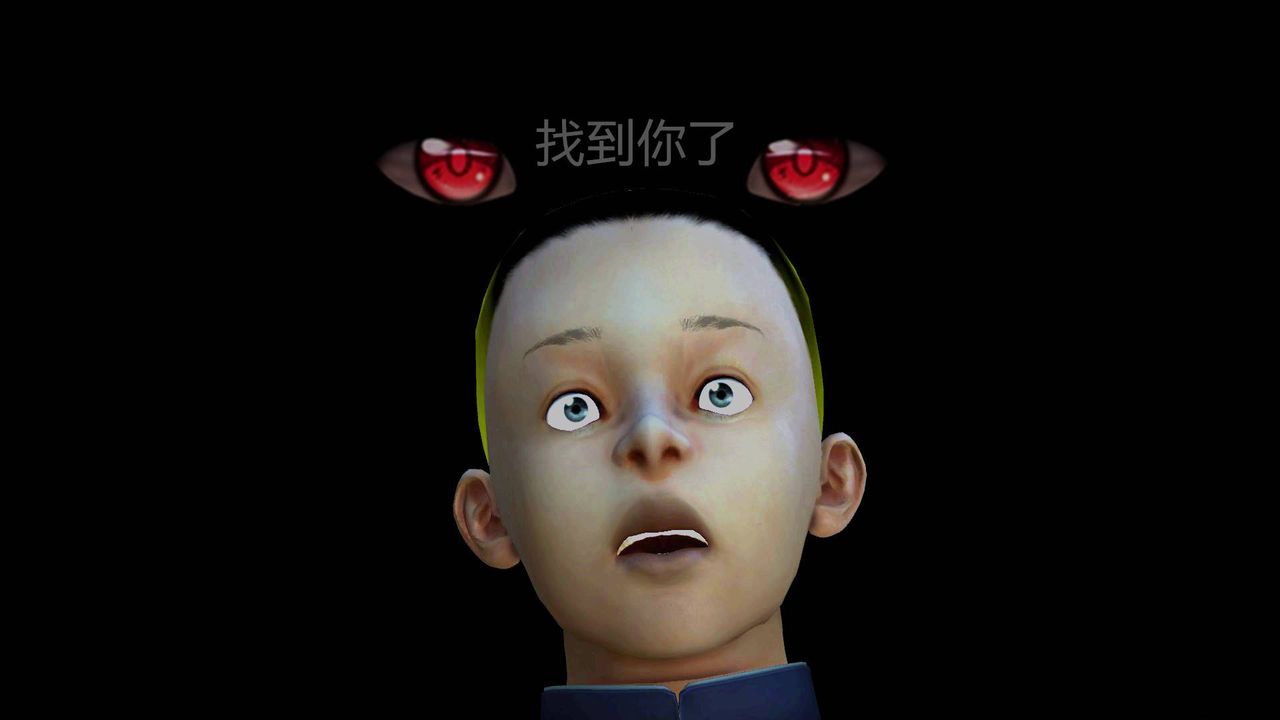 《[3D]降魔傳》漫画 第44話