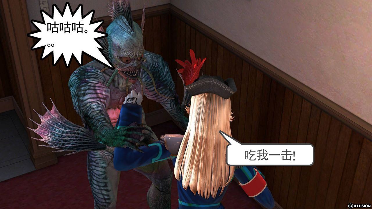 《[3D]降魔傳》漫画 第45話