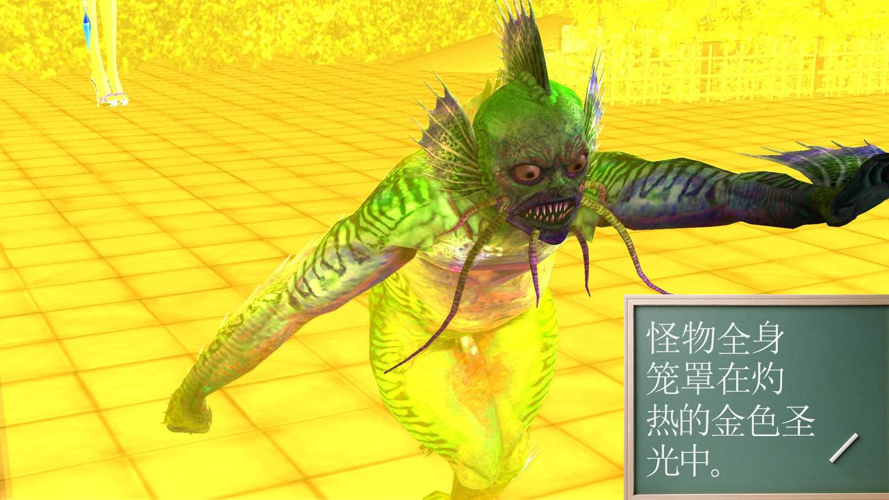《[3D]降魔傳》漫画 第46話