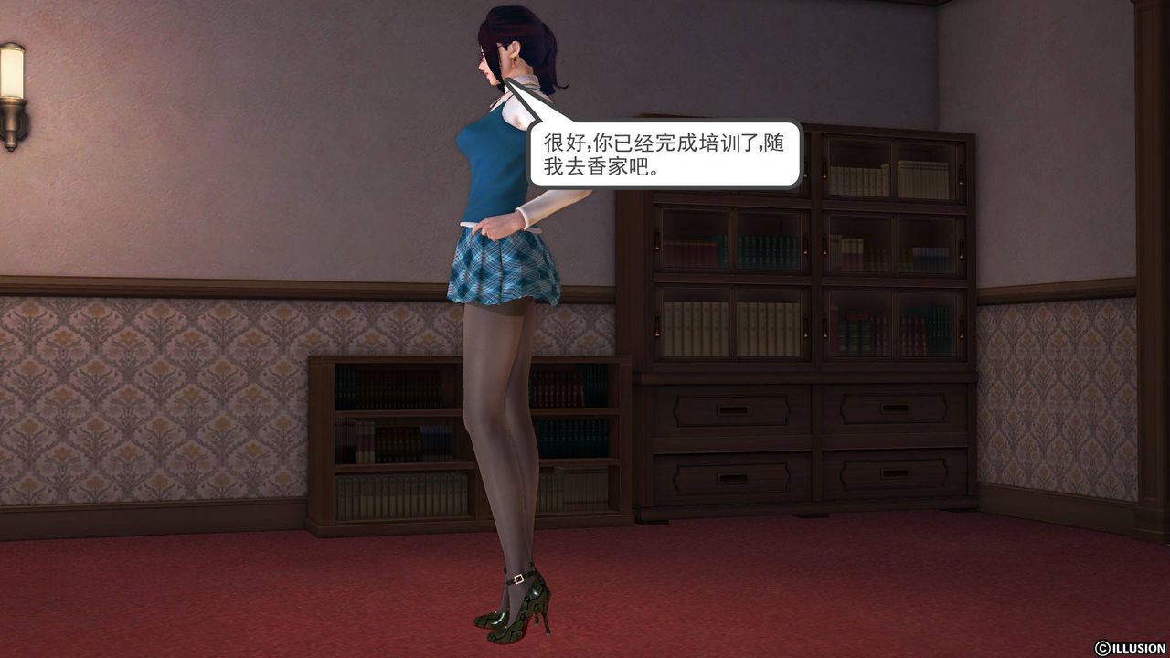 《[3D]降魔傳》漫画 第46話