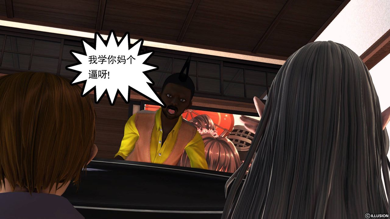 《[3D]降魔傳》漫画 第46話