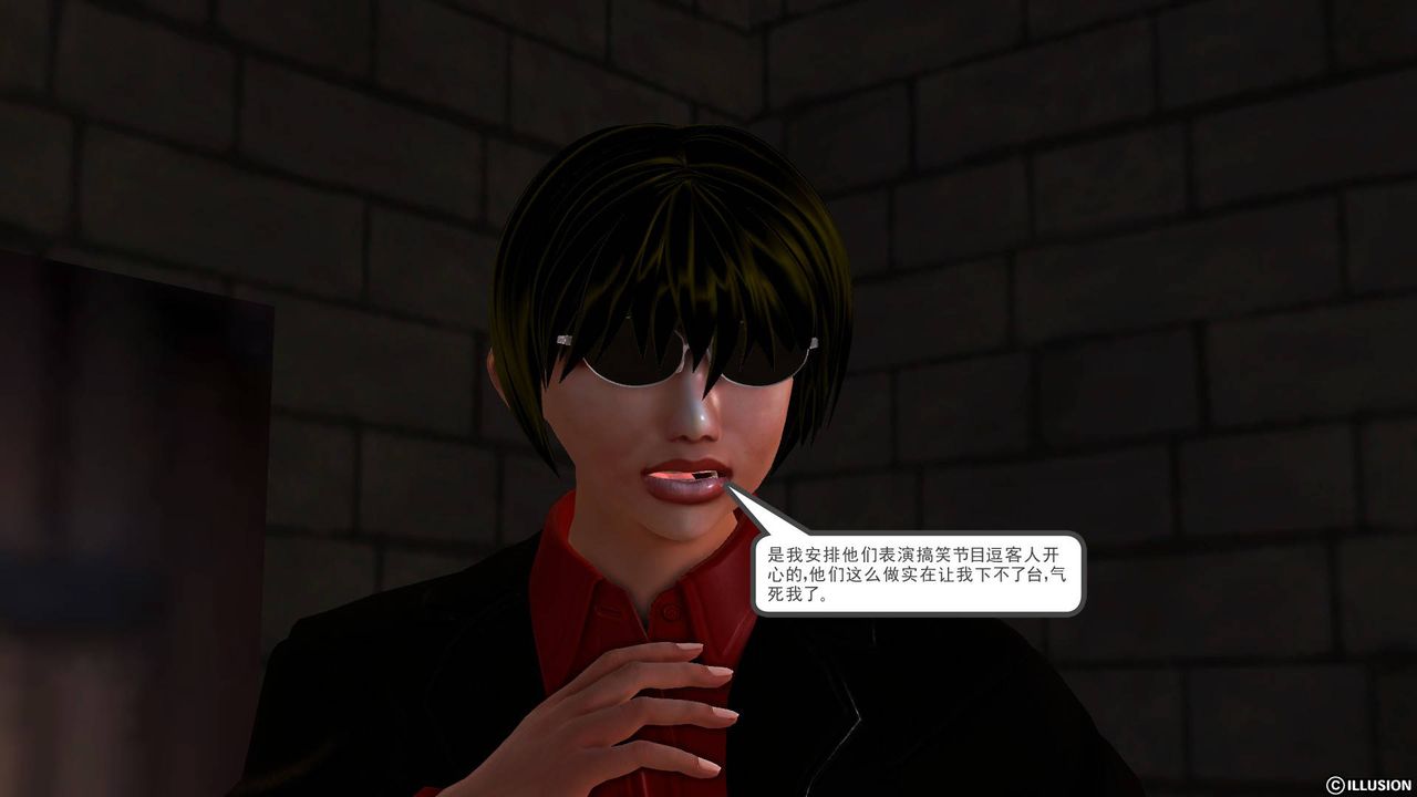 《[3D]降魔傳》漫画 第46話