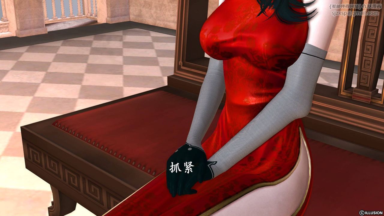 《[3D]降魔傳》漫画 第46話