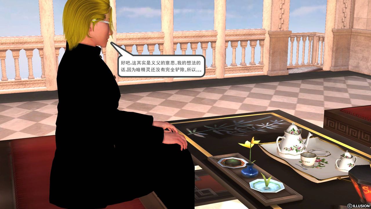 《[3D]降魔傳》漫画 第46話
