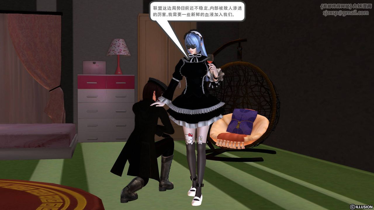 《[3D]降魔傳》漫画 第47話