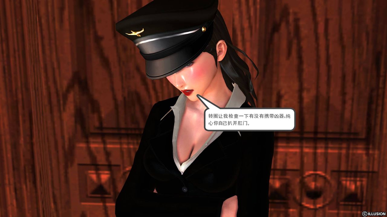 《[3D]降魔傳》漫画 第47話