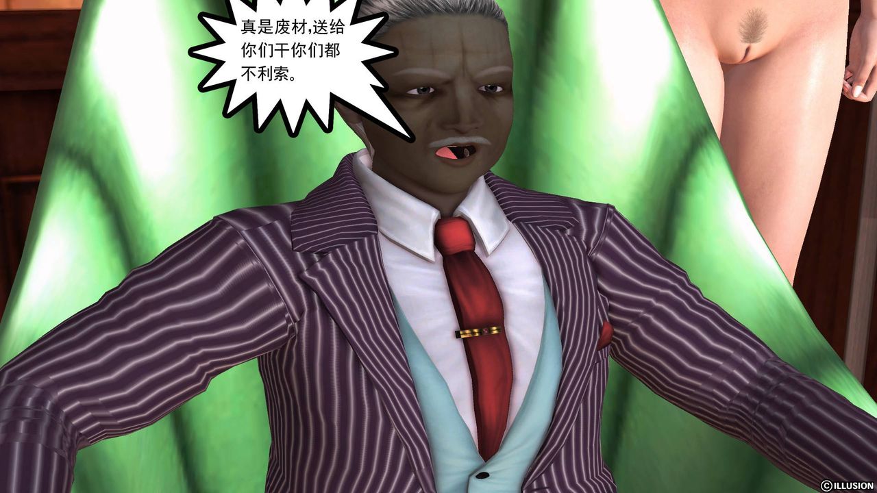 《[3D]降魔傳》漫画 第48話