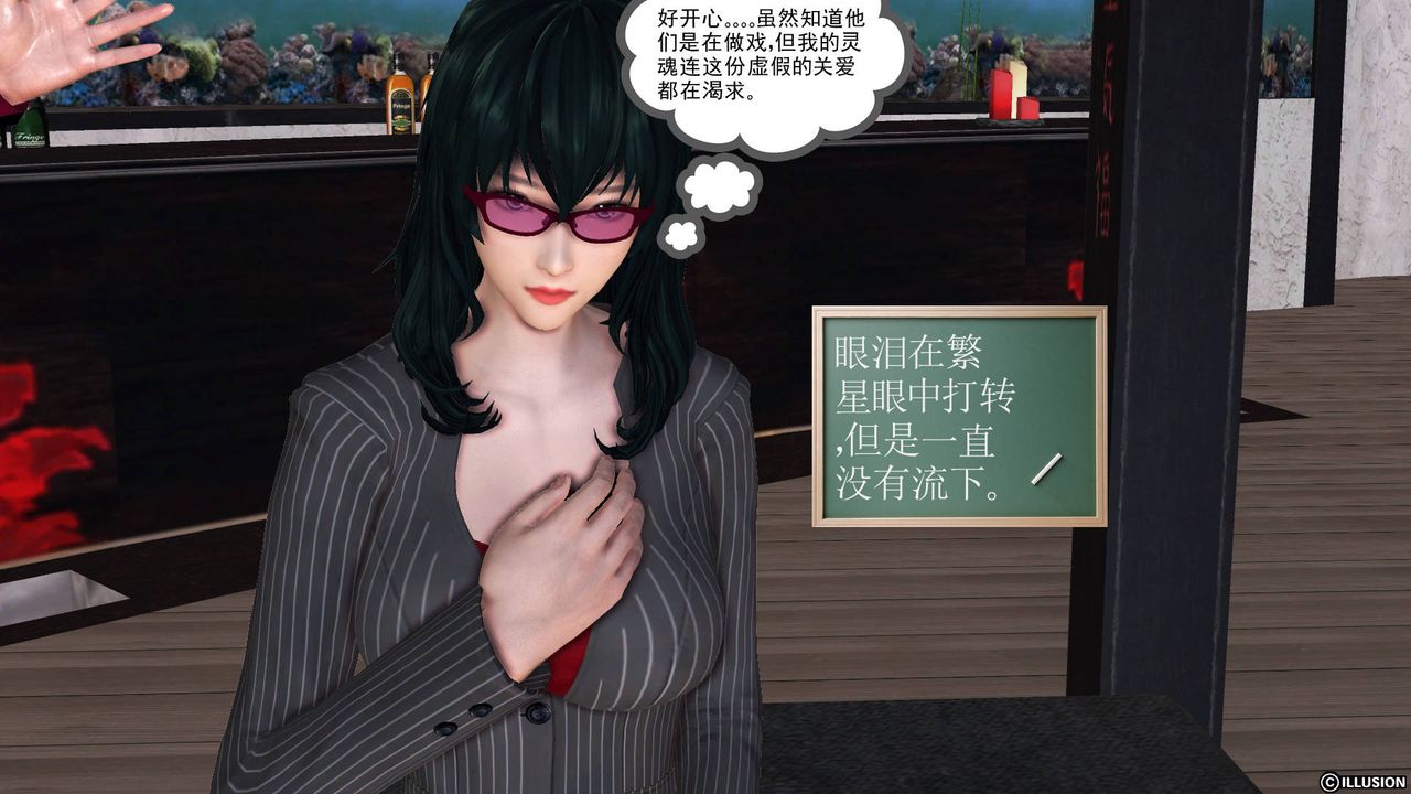 《[3D]降魔傳》漫画 第48話