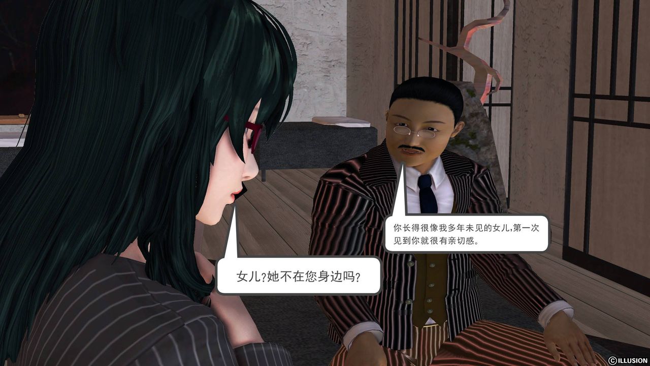 《[3D]降魔傳》漫画 第48話
