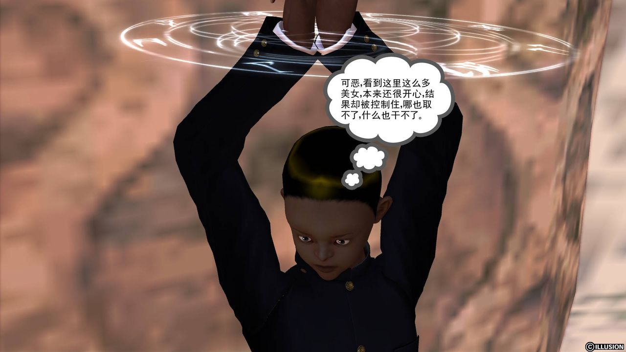 《[3D]降魔傳》漫画 第48話