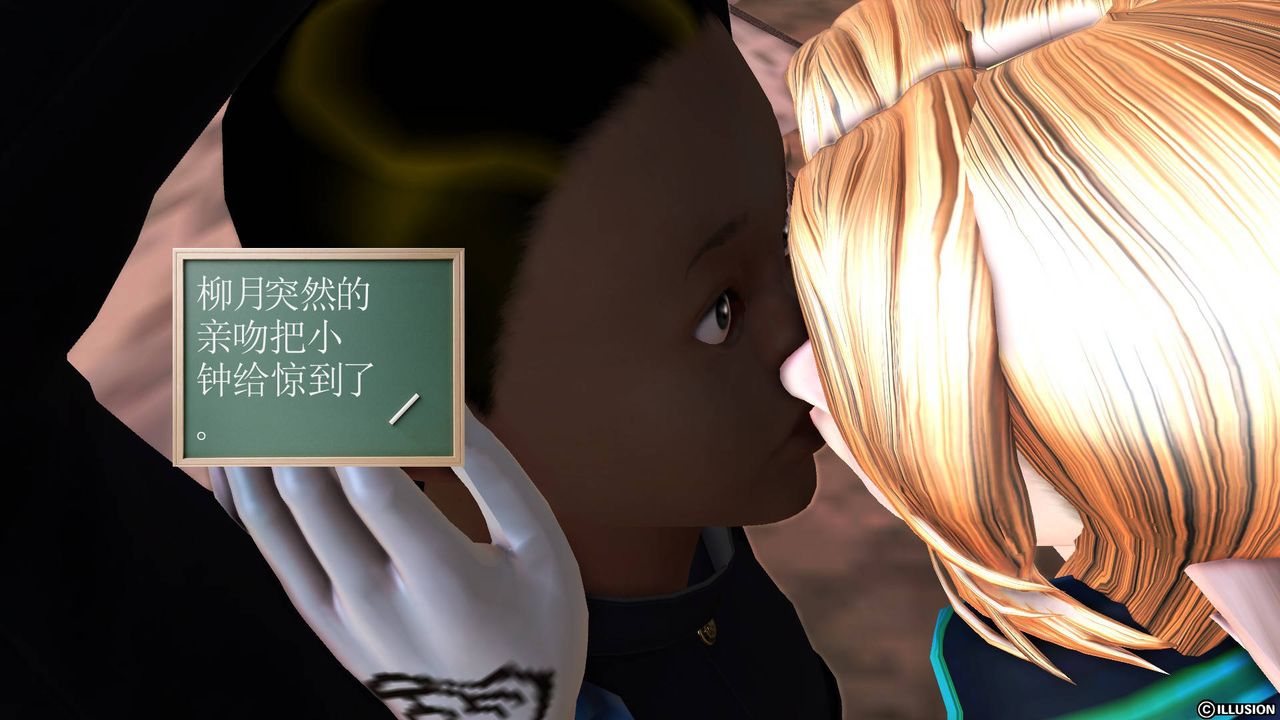 《[3D]降魔傳》漫画 第48話