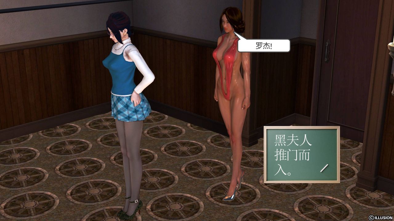《[3D]降魔傳》漫画 第48話