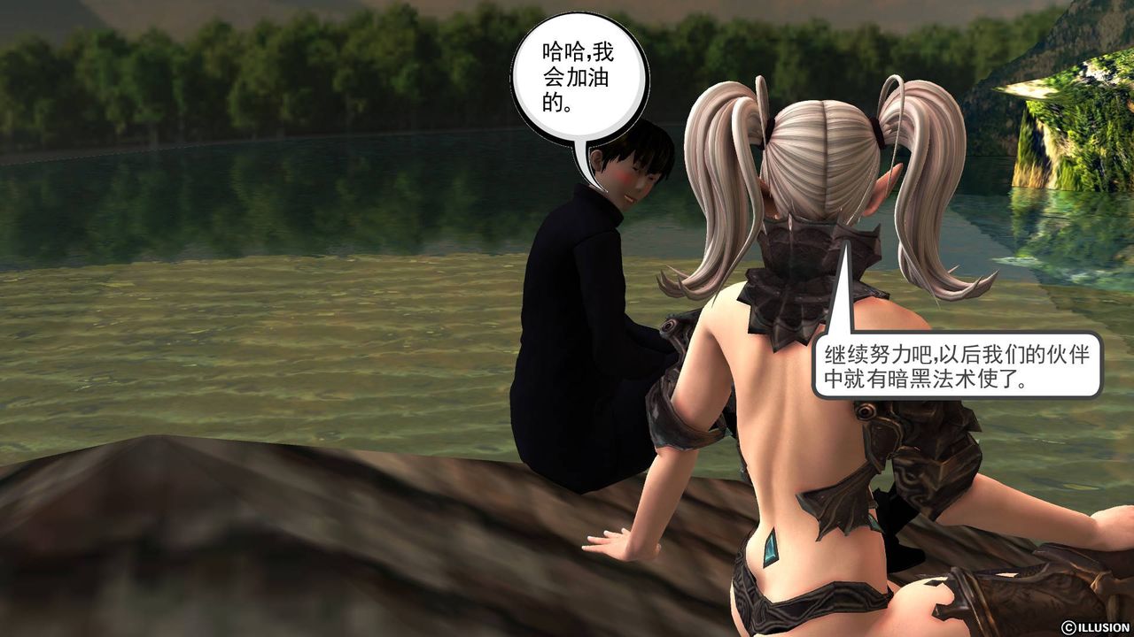 《[3D]降魔傳》漫画 第49話