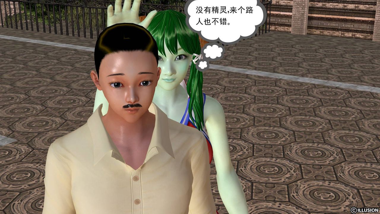 《[3D]降魔傳》漫画 第49話