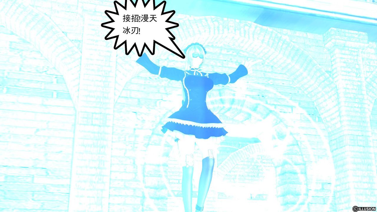《[3D]降魔傳》漫画 第49話