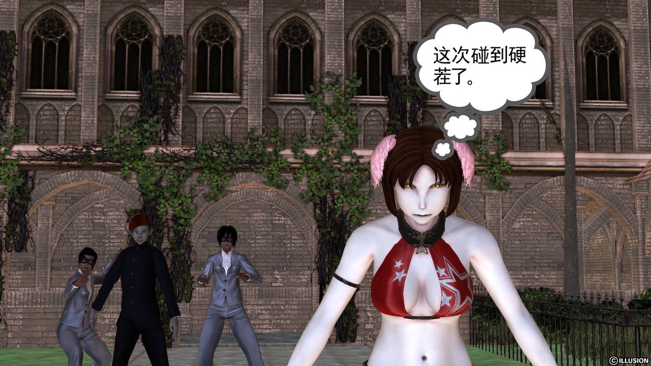 《[3D]降魔傳》漫画 第49話