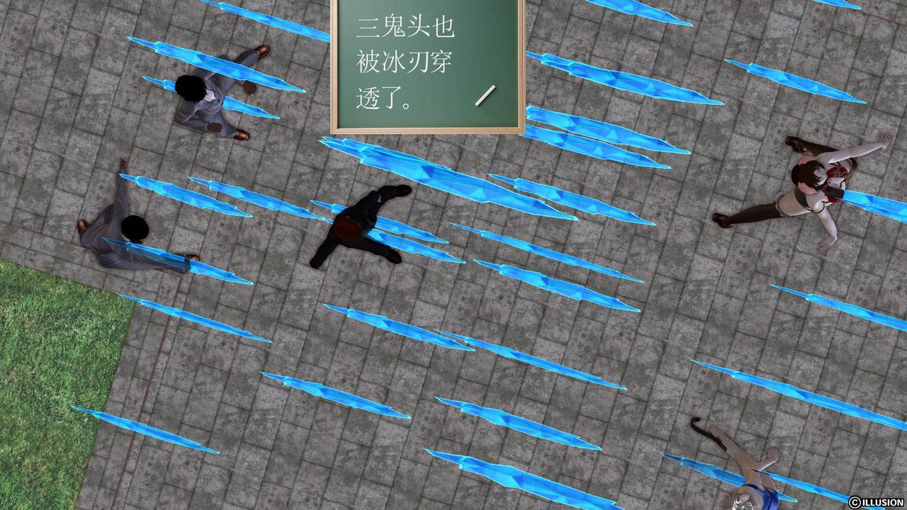 《[3D]降魔傳》漫画 第49話