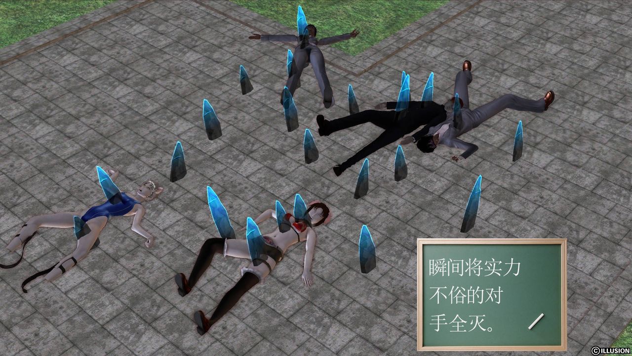 《[3D]降魔傳》漫画 第49話