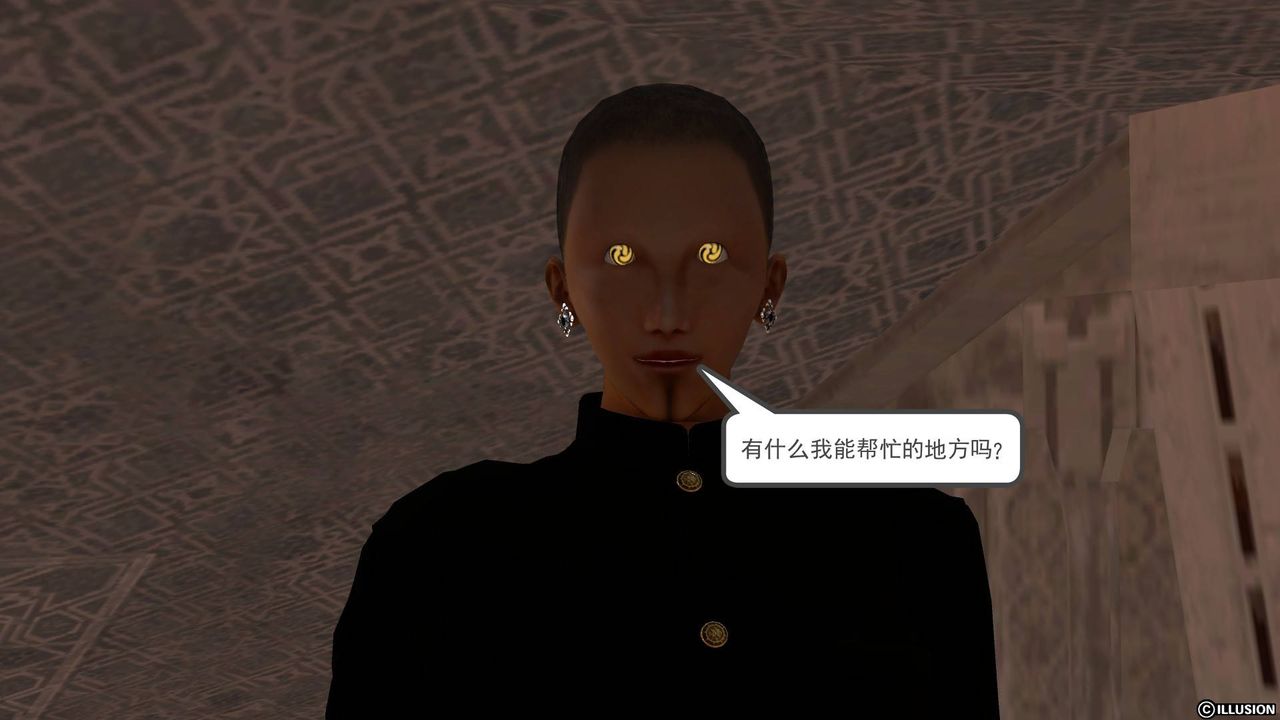 《[3D]降魔傳》漫画 第49話