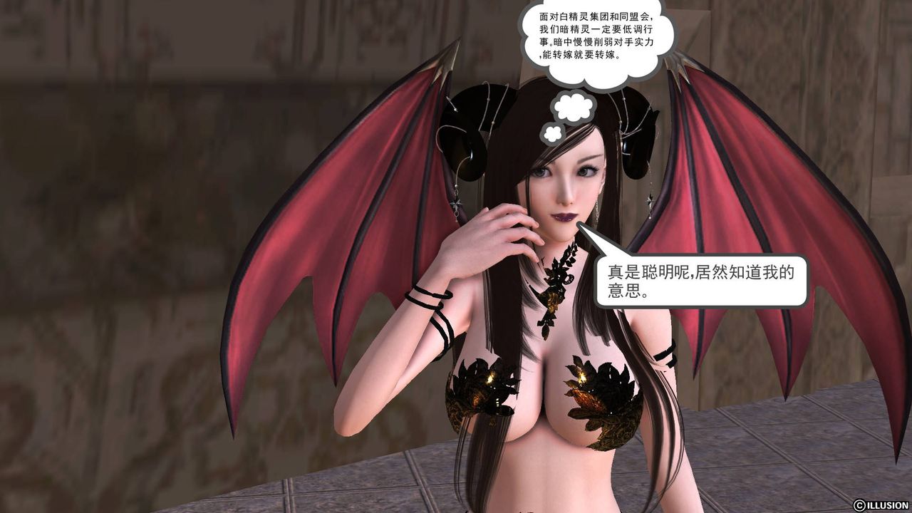 《[3D]降魔傳》漫画 第49話