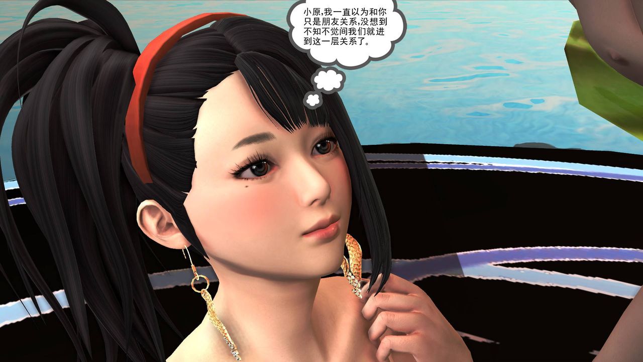 《[3D]降魔傳》漫画 第49話