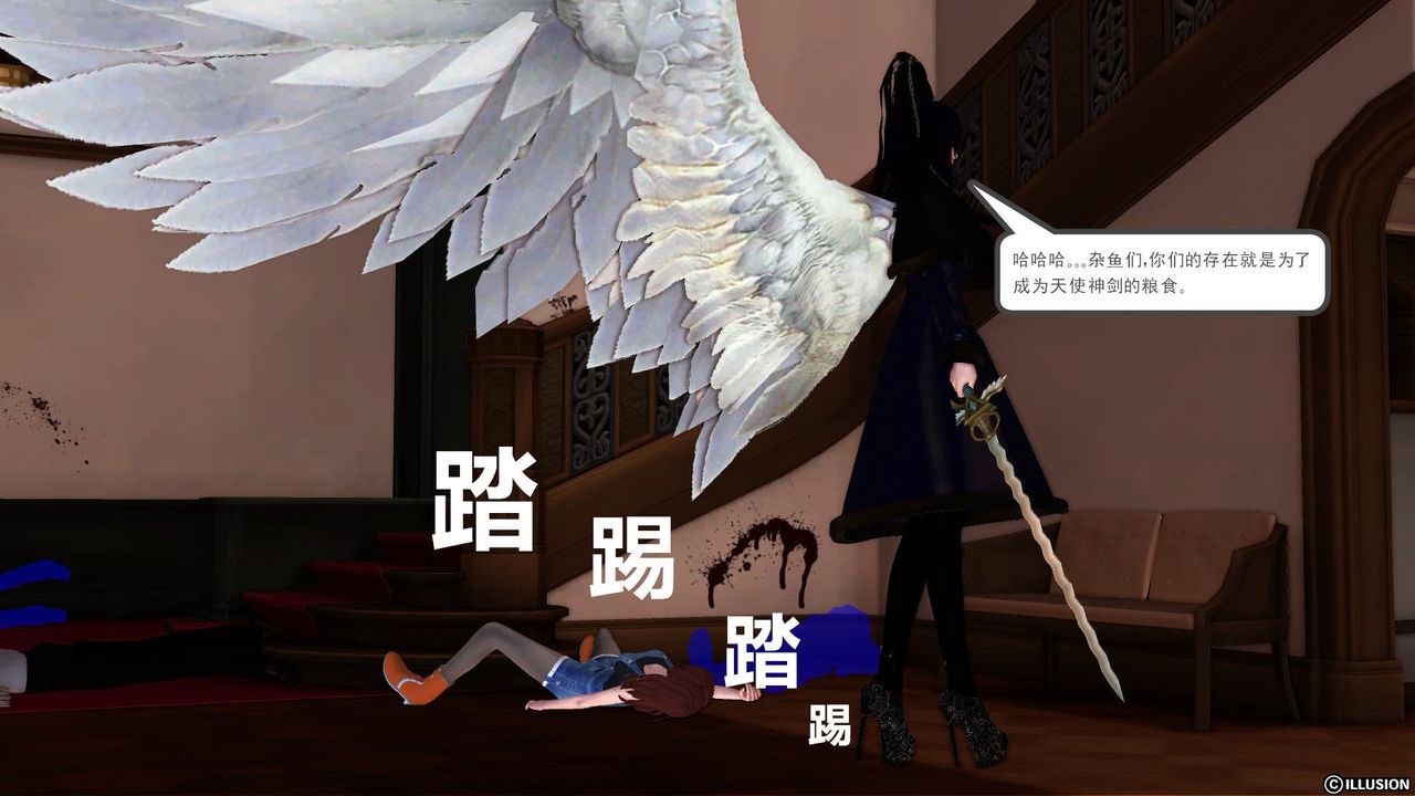 《[3D]降魔傳》漫画 第53話