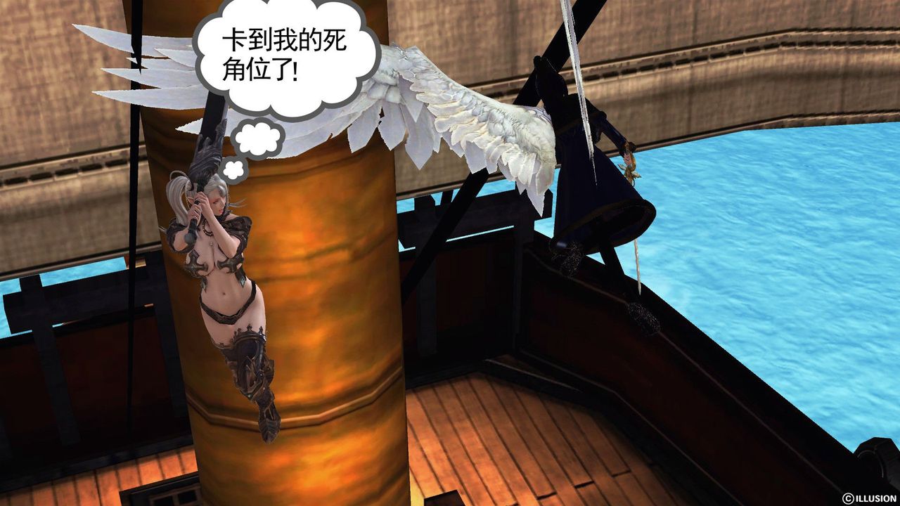 《[3D]降魔傳》漫画 第53話